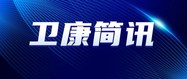 pg简讯丨深化产学研协同 共促成果转化