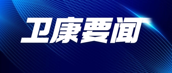 pg要闻丨千里援桂，风雨同舟丨pg制药驰援广西灾区